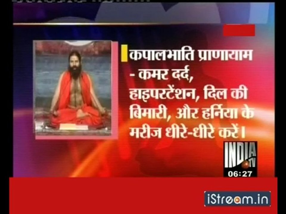 Bhastrika Pranayam!