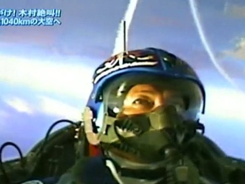 Un acteur japonais sur Blue Impulse
