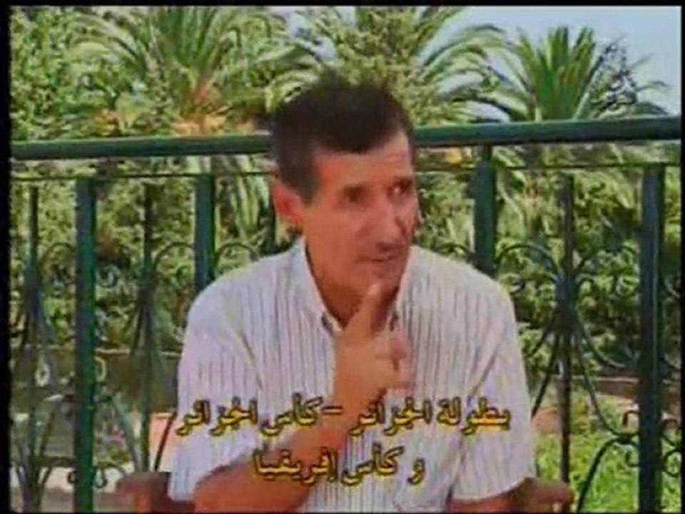 L'épopée Africaine du Mouloudia 1976 (Part I)
