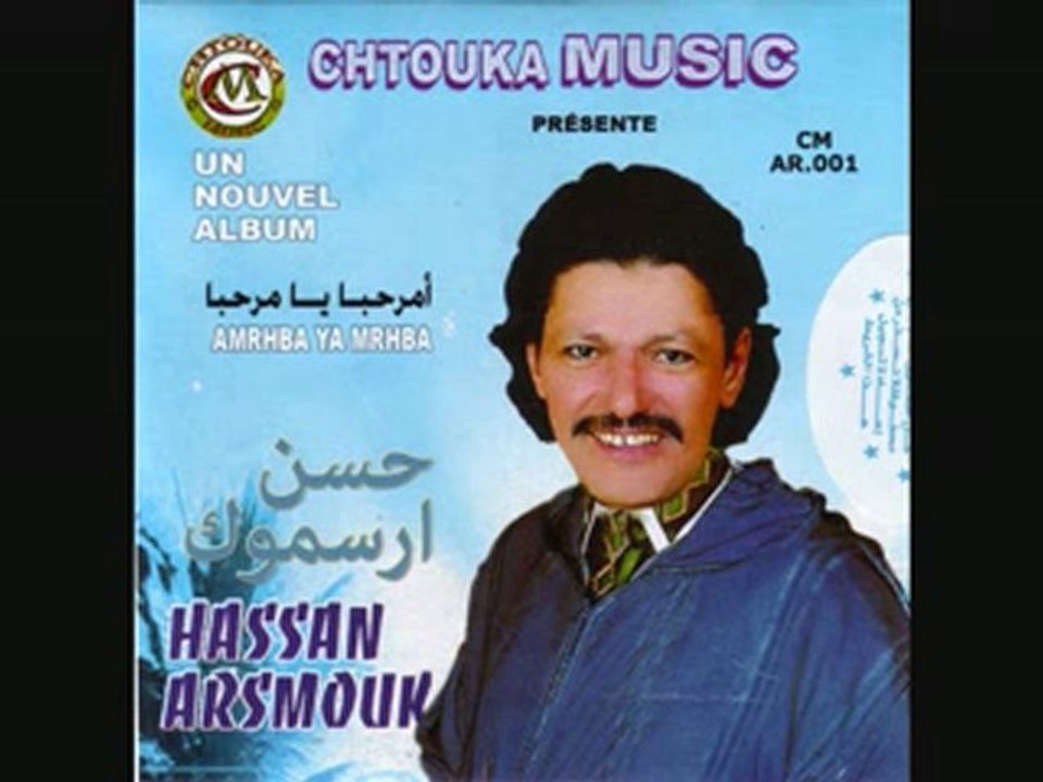 NOUVEL ALBUM RAIS HASSAN ARSMOUK été 2010