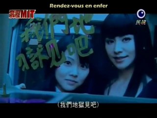 Mysterious Incredible Terminator 13 [ Part 2 ]
