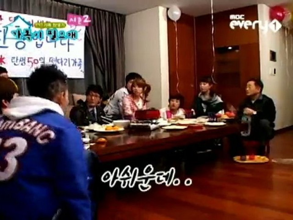 가족이필요해 시즌2 E09 081202