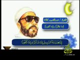 مؤثر جد الأمر ينفذ والنهي يجتنب للشيخ كشك