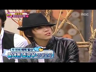 FT Island Hongki Best Of