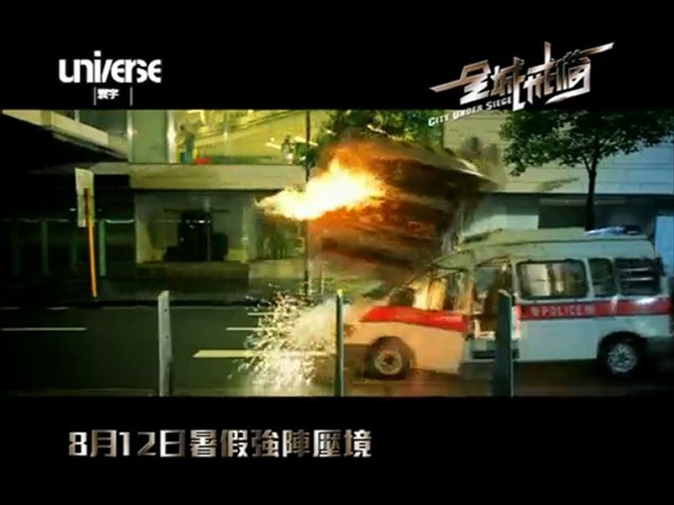 City Under Siege - Trailer