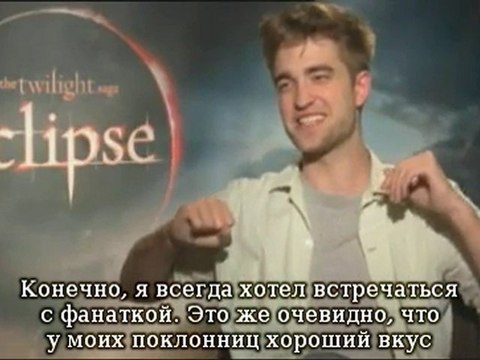 Роберт Паттинсон в интервью утреннему шоу GMTV, русские титр