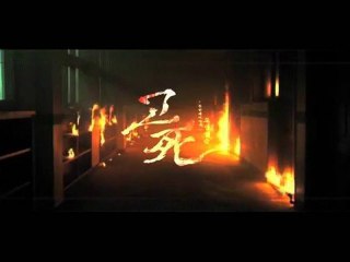 Death Bell 2 - Blood Camp - Trailer