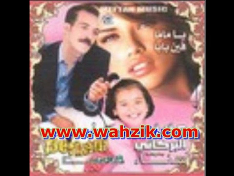 wahzik.com presente Aziz el berkani 2010