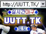 프로야구경기결과 야구경기일정 www.uutt.TK 야구토토배당률