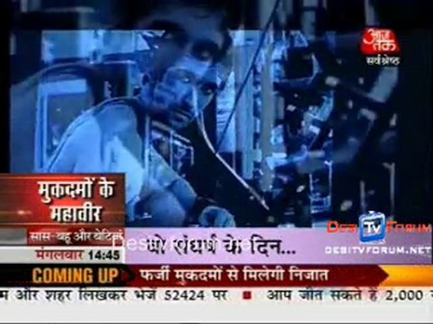 Saas Bahu Aur Betiyan 6th July 2010 Pt2
