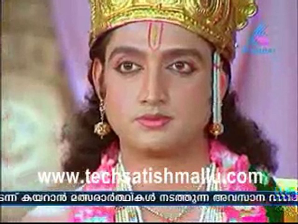 Sree Maha