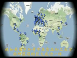 Présentation du Cluster WEST