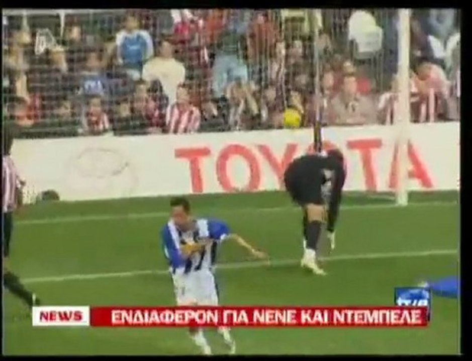 pagritianews.gr- Μεταγραφικός πυρετός σε ΠΑΟ-ΟΣΦΠ