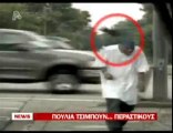 pagritianews.gr- Πουλιά τσιμπούν περαστικούς