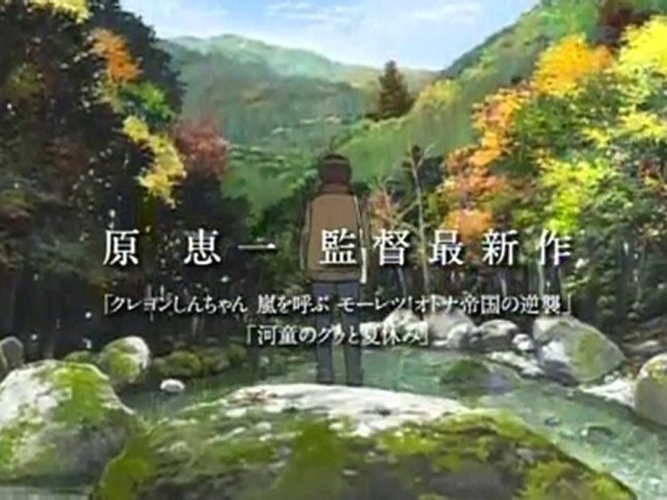 Colorful di Keiichi Hara Full Trailer