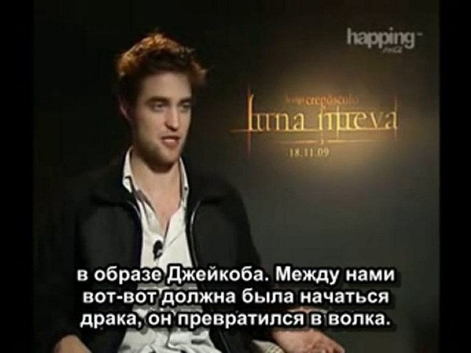 Интервью Роберта Патиссона - Мадрид (русские субтитры)