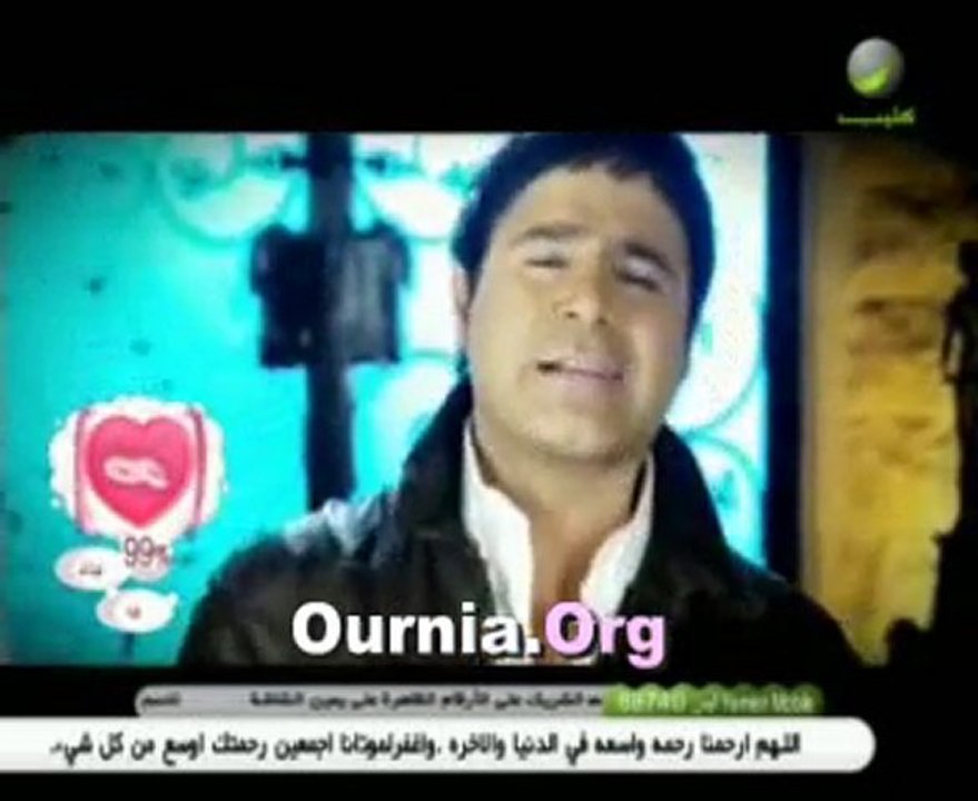 Asi Helany Yaritny Ana Wala Enta Ournia.Org