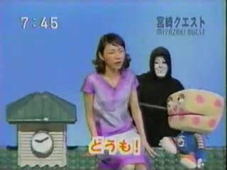 20010507 宮崎クエスト 02/11
