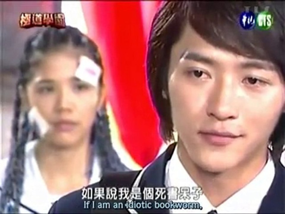 Goku Dou High School 11.1