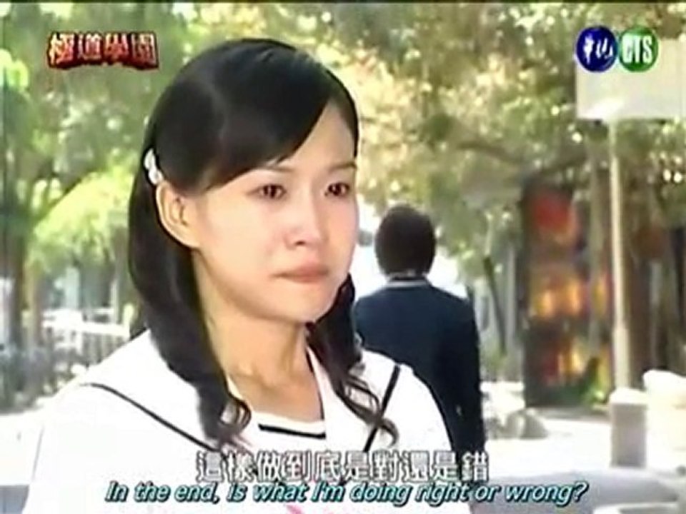 Goku Dou High School 10.2