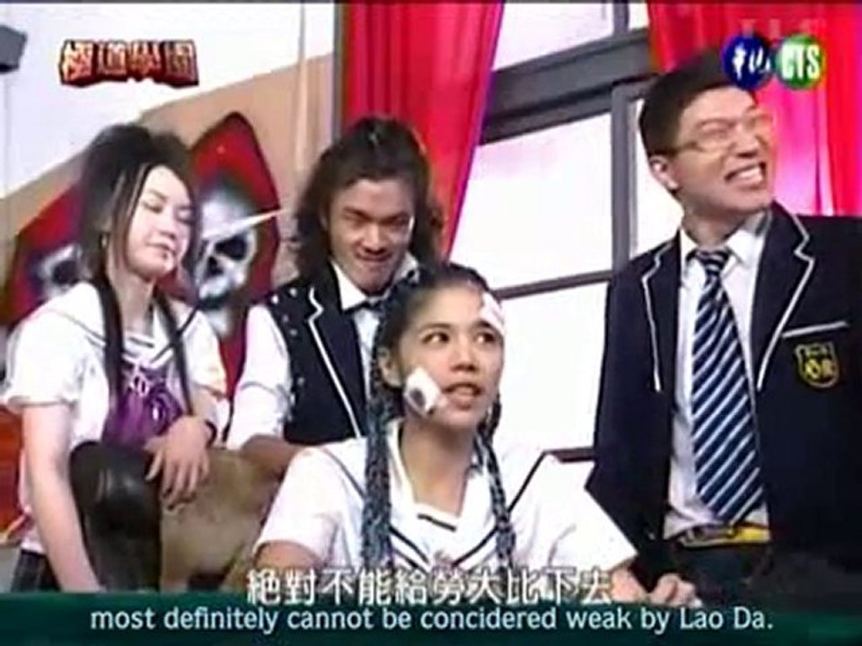 Goku Dou High School  10.3