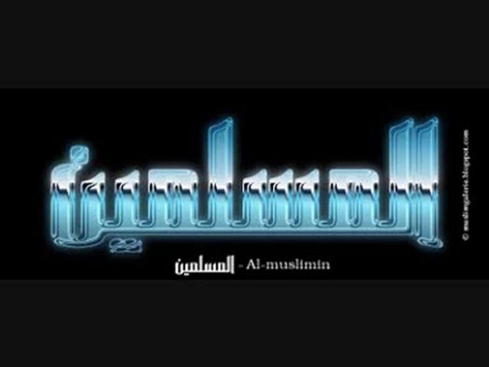 SHIRK ET TAWHID;; entre le paradis et l'enfer