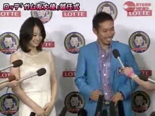 [2010.07.07] Kyodo news - Yuto Nagatomo starstruck by Maki