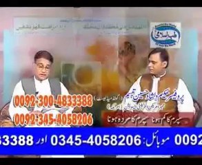 harbalist herbalist harbal taretment hakim dilshad hakeem di