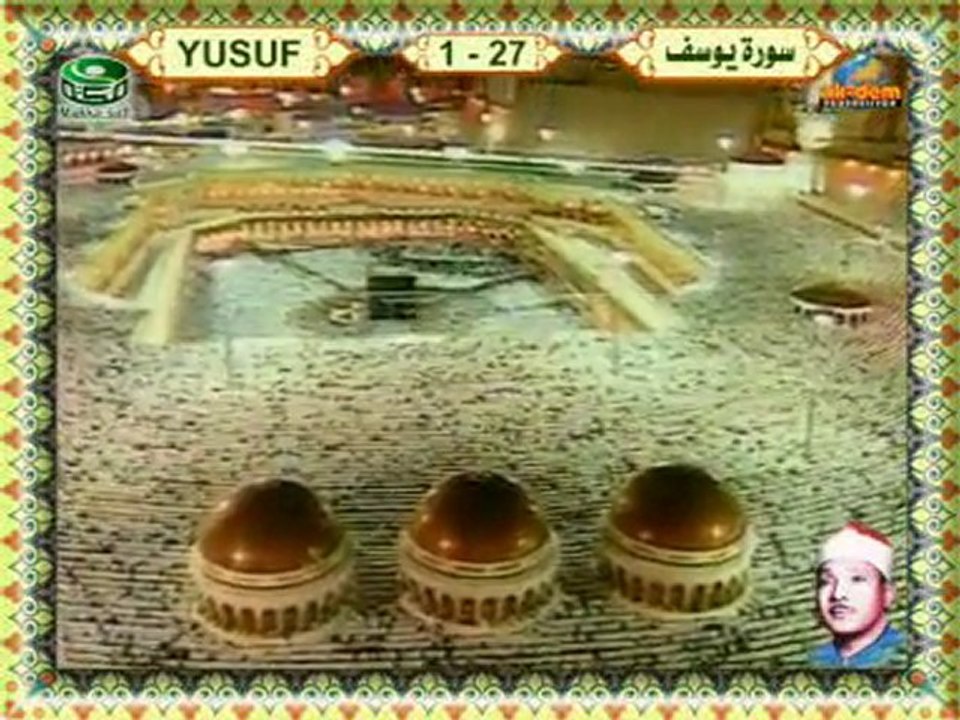 ABDUSSAMED - YUSUF 1-27 (1.BöLüM)