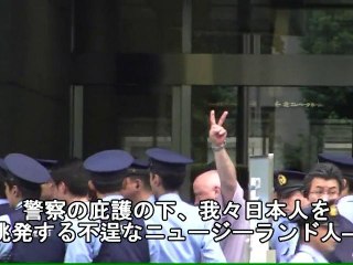 （3/5）テロリストに執行猶予！？既に終わっている日本の司法