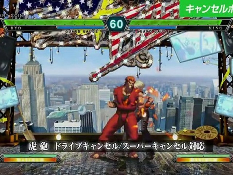 King of Fighter XIII - Art of Fighting Team Trailer