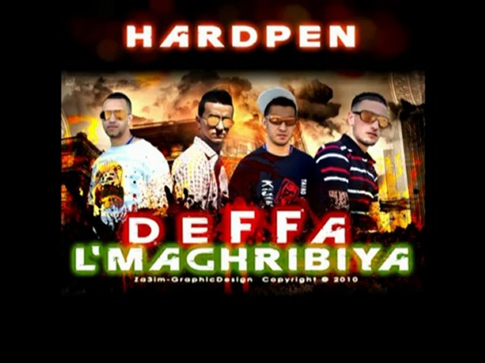 RAP MAROC - Extrait d'album Deffa L'Maghribiya From HARDPEN