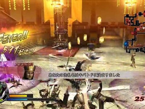 Sengoku Basara : Samurai Heroes - Fuma Kotaro Gameplay #2