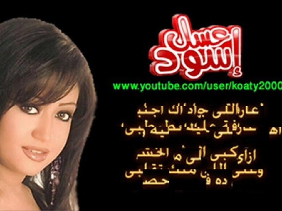 Bel War2a Wel 2alam