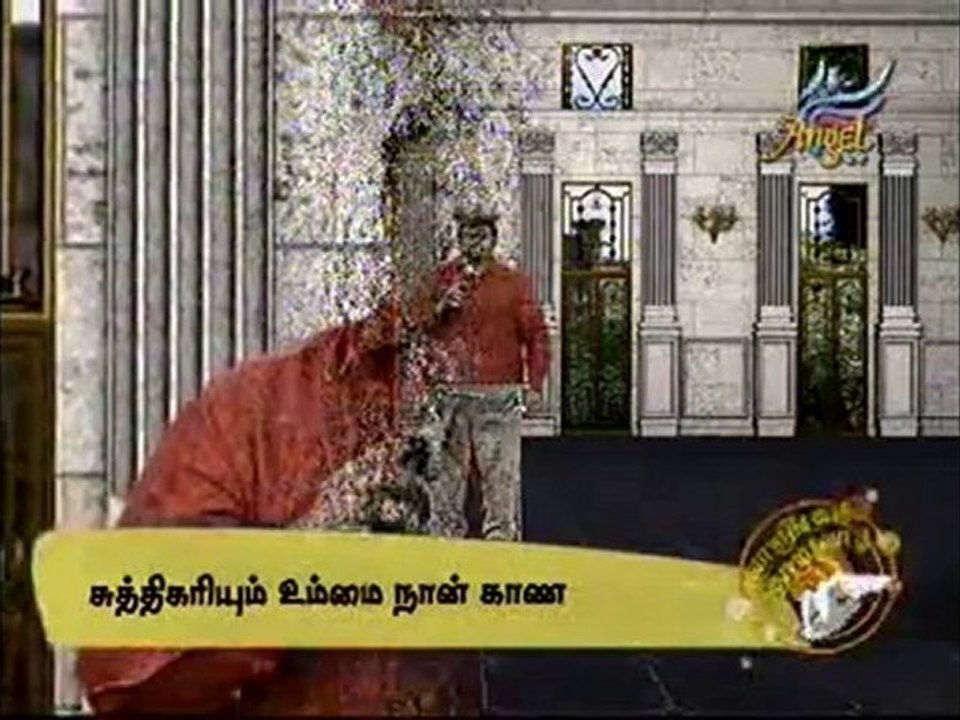 Prophet Alvin Thomas