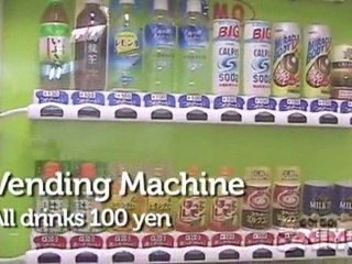 Yoshida Institute of Japanese Language -  Study ...