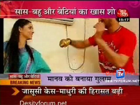 Saas Bahu Aur Betiyan [Aajtak News] - 9th July 2010 - Part4