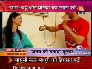 Saas Bahu Aur Betiyan [Aajtak News] - 9th July 2010 - Part4