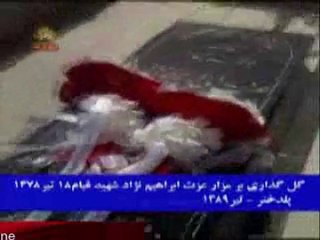 Investment goals on 18 June 78 uprising in Mazar-