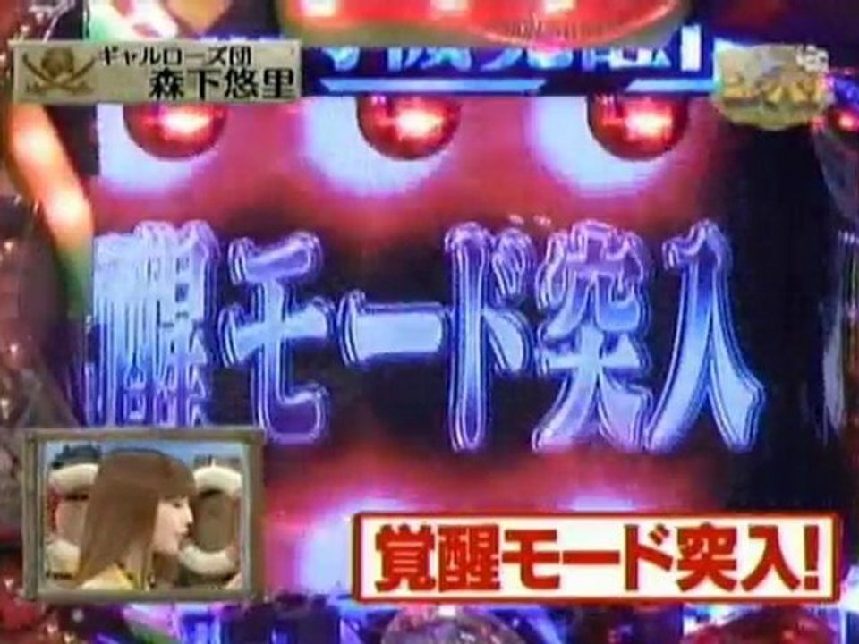 【パチンコ】エヴァ-始まりの福音-法則崩れ(プレミア)