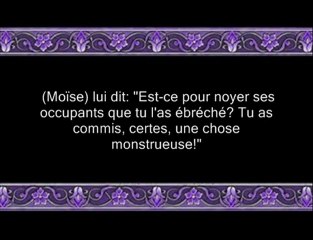 Sourate 18 la caverne Al Kahf patie 2