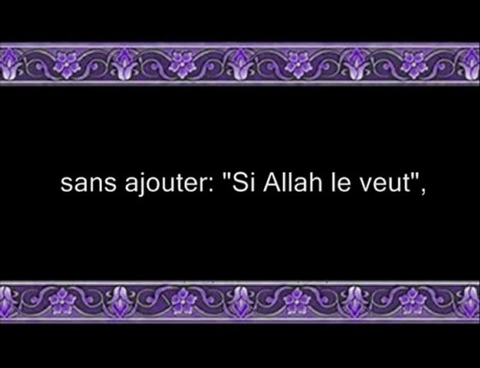 Sourate 18 la caverne Al Kahf patie 1