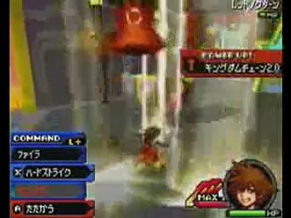Kingdom Hearts Re Coded