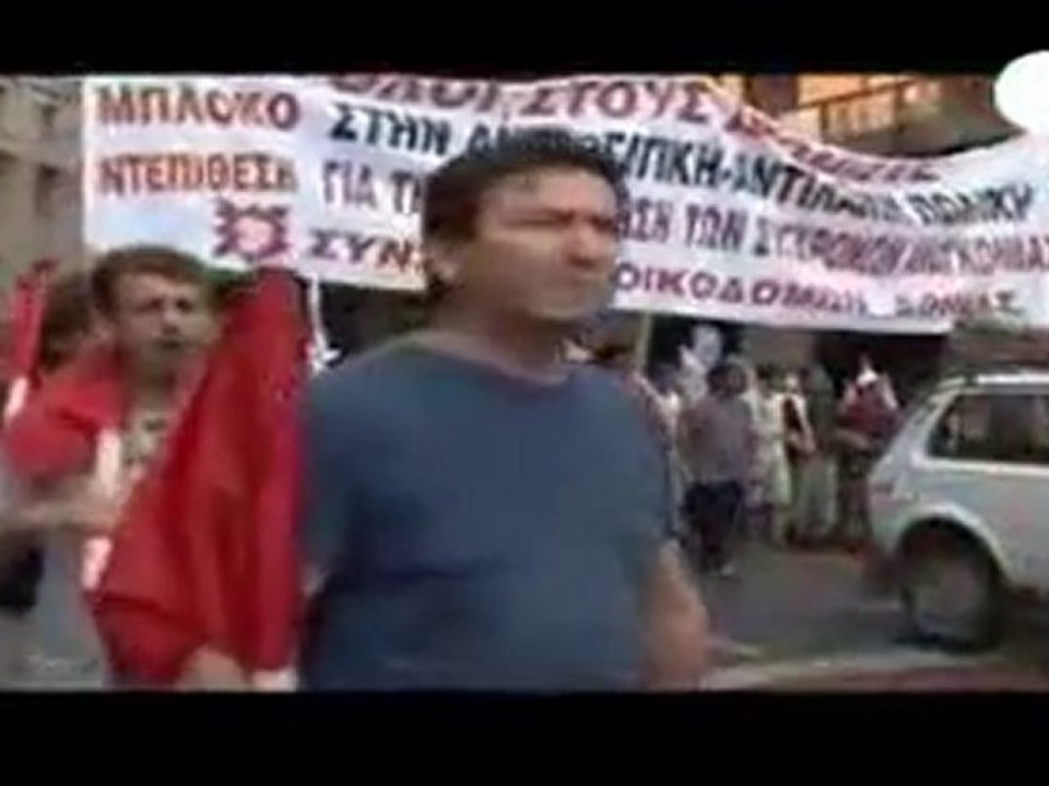 Sixieme gréve générale en Gréce depuis le début de l'année