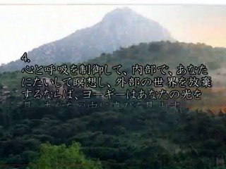 ラマナ・マハルシ　シュリー・アルナーチャラへの五連の詩