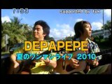 sakusaku 2010.07.09　工事現場のだるまバルーン...4/4