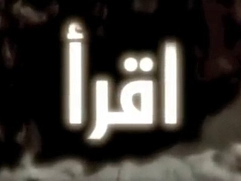 La préservation du Dogme Authentique -‹[Al-'Aqida Sahiha]›-