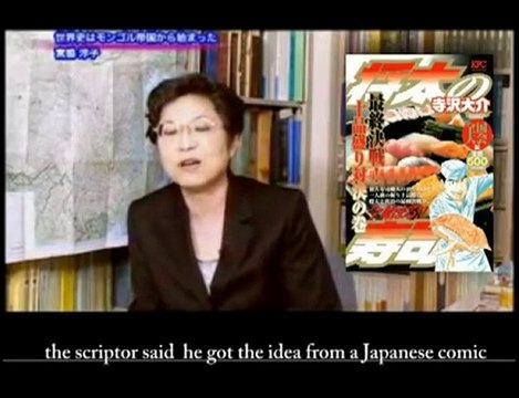 A historian analyzes Korean drama Jang Geum