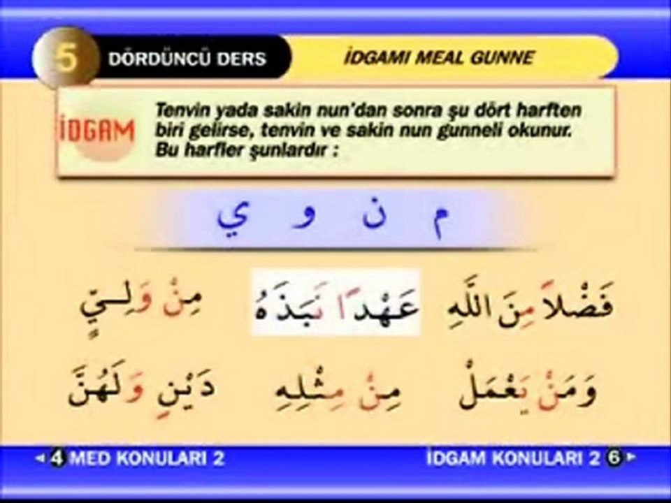 Tecvid Dersleri İdgam-ı Meal Gunne