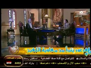 عـدنـان الـعرعـور يـتبرأمعاويه